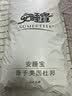 安睡宝（SOMERELLE）全棉酒店三防枕芯护颈枕睡眠颈椎病深度睡眠专用单人中枕头一对装 实拍图
