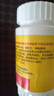 【3盒装】金丐醋酸钙胶囊0.6g*30粒骨质疏松手足抽搐症骨发育不全佝偻病儿童老人补钙装长辈送礼 实拍图