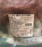 恒都 澳洲原切去骨羊后腿肉净重2斤/袋 冷冻 烧烤炖煮食材 羊肉 实拍图