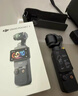 大疆 DJI Osmo Pocket 3 标准版 一英寸口袋云台相机 OP灵眸手持数码相机 vlog 便携美颜摄像 实拍图
