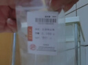 喜上眉梢喜饰黄金古法金珠999足金散珠硬金光面磨砂转运珠路路通圣诞礼物 3mm 重版光珠单颗 0.1g 实拍图