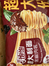 三全吃饱饱意大利面黑椒肉酱*2袋+番茄口味*2袋 早餐半成品速食意面 实拍图