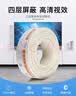 秋叶原（CHOSEAL）4层屏蔽数字电视闭路线 有线电视线 高清电视闭路线 工程家装电视专用线 100米 QS87T100S 实拍图