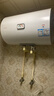 海尔（Haier）出品统帅（Leader）热水器电热水器LC1/LC2家用40升储水式卫生间洗澡小户型租房推荐专利防电墙2.0 50L 2200W 咨询客服有惊喜X1 实拍图