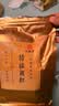 印象堂茶叶 云南红茶500g特级袋装滇红一叶新茶红茶自己喝好茶 实拍图