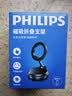 飞利浦（PHILIPS）车载手机支架汽车中控台真空磁吸吸附盘式导航通用特斯拉手机支架 实拍图