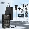 E磊12v4a电源适配器 LED液晶显示器监控电源线3A5A硬盘充电器打印机按摩椅录相电源5.5*2.5/2.1 实拍图