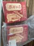 同仁堂艾灸贴艾草艾叶热敷贴膝盖颈椎肩颈热敷发热贴艾灸肚子腹部三伏贴 实拍图