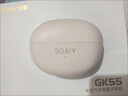 索爱（soaiy）GK55 蓝牙耳机耳夹式开放式真无线不入耳运动跑步降噪耳夹式适用华为荣耀小米 金纱白 实拍图