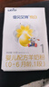 佳贝艾特（Kabrita）悦白婴儿配方羊奶粉1段(0-6个月)150克 羊奶小分子 实拍图