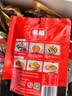 名揚名扬钵钵鸡调料195g香辣红油味家用冷锅串串麻辣烫底料包 实拍图