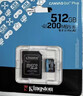 金士顿（Kingston）64GB TF（MicroSD） 存储卡 U1 A1 V10 内存卡 读速100MB/s 适配无人机/运动相机/switch/监控 实拍图