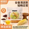 老金磨方玉米须茶 栀子荞麦茯苓茶包孕妇养生茶0糖0脂0卡袋泡茶 玉米须茶 120g*2袋 实拍图
