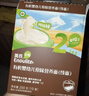 英氏婴幼儿面条猪肝菠菜味175g 宝宝辅食儿童早餐线面婴儿面条10月+ 实拍图