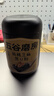 五谷磨房黑芝麻糊五黑粉无糖核桃芝麻黑豆粉代餐粉546g 实拍图