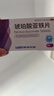 奥邦 琥珀酸亚铁片0.1g*40片/盒 补铁剂铁片 补铁补血改善贫血 硫酸亚铁片 口服液孕妇补铁剂 儿童贫血补铁片 实拍图