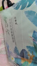 百雀羚（PECHOIN）小森羚沁莹保湿焕颜面膜50片(15片*3+单片*5)补水保湿 实拍图