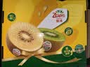 佳沛（zespri）新西兰 阳光金奇异果12粒特大果单果124-146g 猕猴桃水果礼盒 实拍图