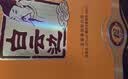 白云边十二年陈酿  浓酱兼香型白酒 42度 500ml*2瓶（含礼袋） 实拍图