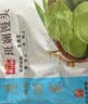 广州酒家斑斓馒头360g*2袋 24个早餐半成品主食速食生鲜面点包子方便夜宵 实拍图