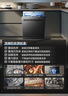 美的（Midea）【GX1200Max尊享版】洗碗机嵌入式150升以上智投万向五臂飓风洗内循环烘干七星消杀 实拍图