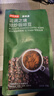 京东京造 蓝调之境咖啡豆500g蓝山风味咖啡100%阿拉比卡中度烘焙 实拍图