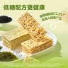太平苏打饼干4包共1600g  休闲零食大礼包 早餐下午茶 口味随机发货 实拍图