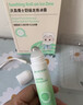 沃森博士宝宝舒缓走珠冰露18ml蚊虫叮咬止痒消肿膏婴幼儿专用便携清凉滚珠 实拍图