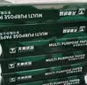 天章 （TANGO）A4打印纸70g500张*10包 新绿天章【豪华品质】白纸双面打印复印纸 洁白顺滑不卡纸 整箱5000张 实拍图