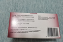 【原研药】捷诺达 西格列汀二甲双胍片(II) 50mg*0.85g*28片/盒 实拍图