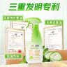 绿伞0腐蚀无毒油烟净 厨房重油污净青瓜薄荷香 小家电清洁 500g×2瓶 实拍图