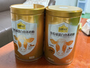 认养一头牛24h黄金牛初乳中老年奶粉500g*2罐礼盒 低GI 送礼老年人送长辈 实拍图