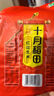 十月稻田 红小豆 2斤 红豆沙 打豆浆 杂粮粗粮真空装 大米伴侣 八宝粥原料 实拍图