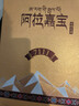 天佑德巅峰  念青唐古拉峰7111 清香型白酒 53度 500ml 青稞酒 热卖商品 实拍图