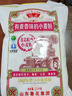 福花（鲁花出品）麦芯精华小麦粉 5斤 面粉 100%澳洲进口小麦 通用粉 实拍图