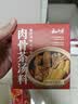 云山半新加坡风味肉骨茶汤料包32g*2袋 排骨煲汤香料胡椒味香料火锅底料 实拍图