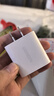绿联20W充电器苹果17充电头适用iPhone17ProMax/16e/15/iPad平板小米华为手机氮化镓Type-C快充插头 实拍图