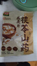 智力茯苓山药燕麦片600g/袋独立便携装药食同源营养早餐代餐即食冲饮 实拍图