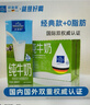 欧德堡（Oldenburger）3.5g蛋白 0脂肪脱脂纯牛奶200ml*24盒 家庭用奶 轻断食零负担 实拍图