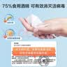 海氏海诺75%酒精卫生湿巾大包大尺寸杀菌湿巾消毒棉片湿巾99.9%杀菌*5包  实拍图