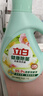 立白健康除菌天然洗衣液4斤手洗机洗15分钟快洗除螨抑菌祛味去渍 实拍图
