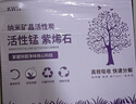 强力活性炭包除甲醛变色碳包家用装修空气清除剂新车去除味竹炭包 8KG活性炭【强效型】送6检测盒 实拍图