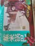 炉诱 蒸米老式锅巴花椒锅巴320g藤椒味 手工香脆锅巴网红办公休闲零食 实拍图