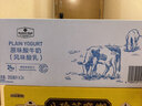 Member's Mark 德国进口 原味酸牛奶(风味酸乳) 200mL*24 200mL*24 实拍图
