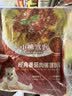 小熊驾到番茄肉酱意面酱160g*2袋 意大利面酱家用拌面酱料调味酱 实拍图