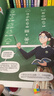 米吴科学漫画书全套 奇妙万象篇第二辑5-8册 儿童书6-12岁小学生课外阅读 百科全书漫画书 省钱卡 实拍图