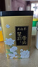 吴裕泰茉莉花茶 特种茉莉绿茶浓香茶叶 七窨芽叶花草茶 茶礼 云尖两罐共360g 实拍图