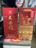 华都天安门庆典红 53度酱香型白酒 500ml*1单瓶装 实拍图