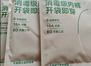 菇娘家医护级A类纯棉16A抗菌高腰内裤零染棉加长裆女士无痕三角裤莱卡 实拍图