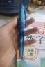 思笔乐（STABILO）成长乐钢笔【开学必备】 德国进口三年级开学必备书法正姿开学礼物深蓝EF尖 实拍图